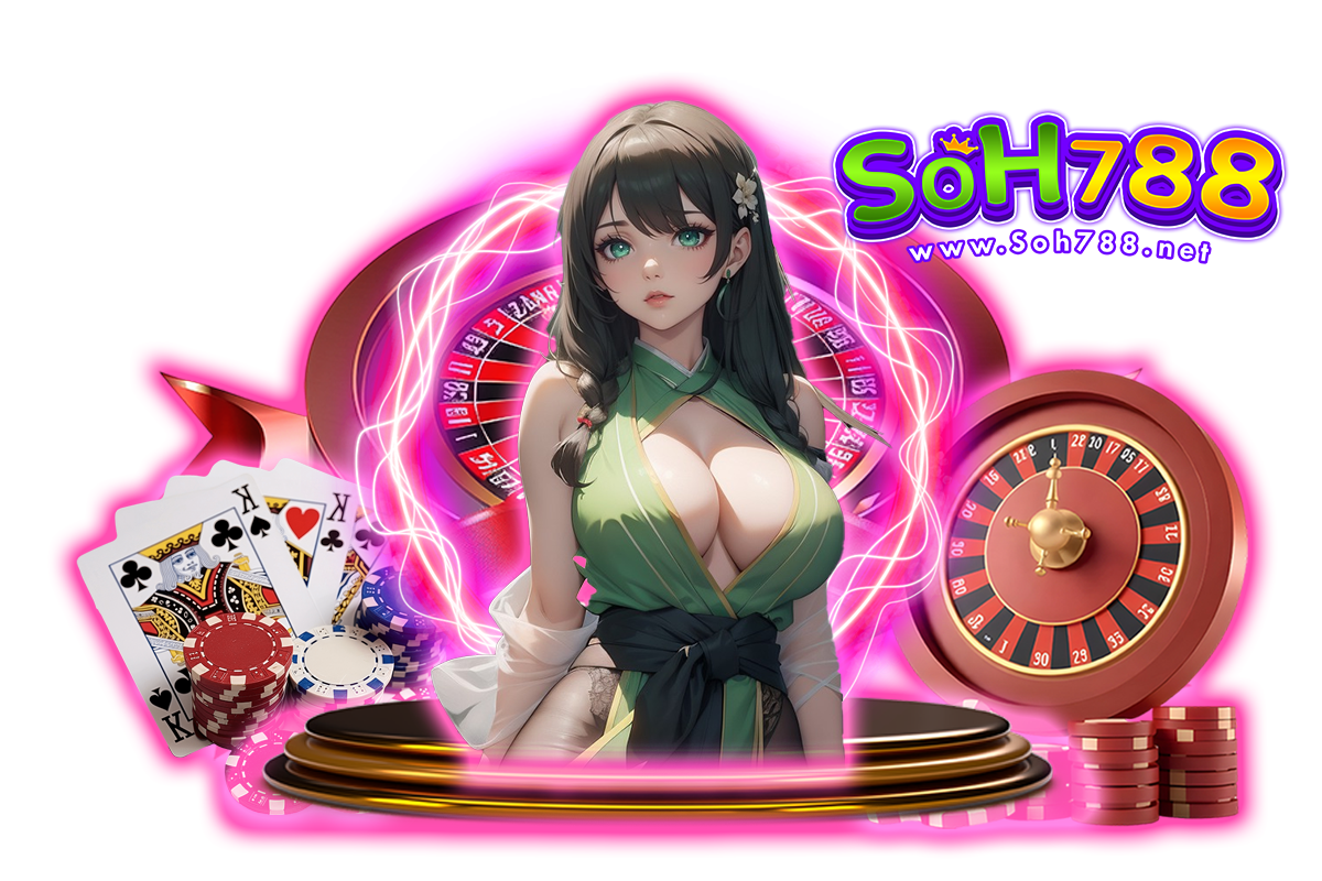 soh788 เว็บตรง