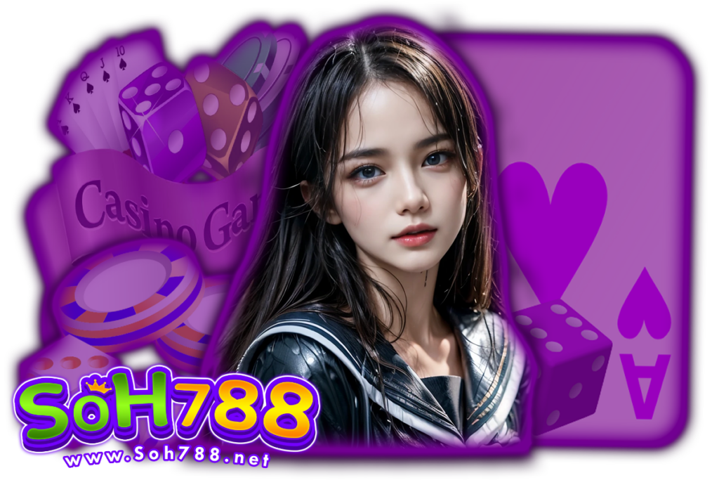 soh788 เว็บตรง