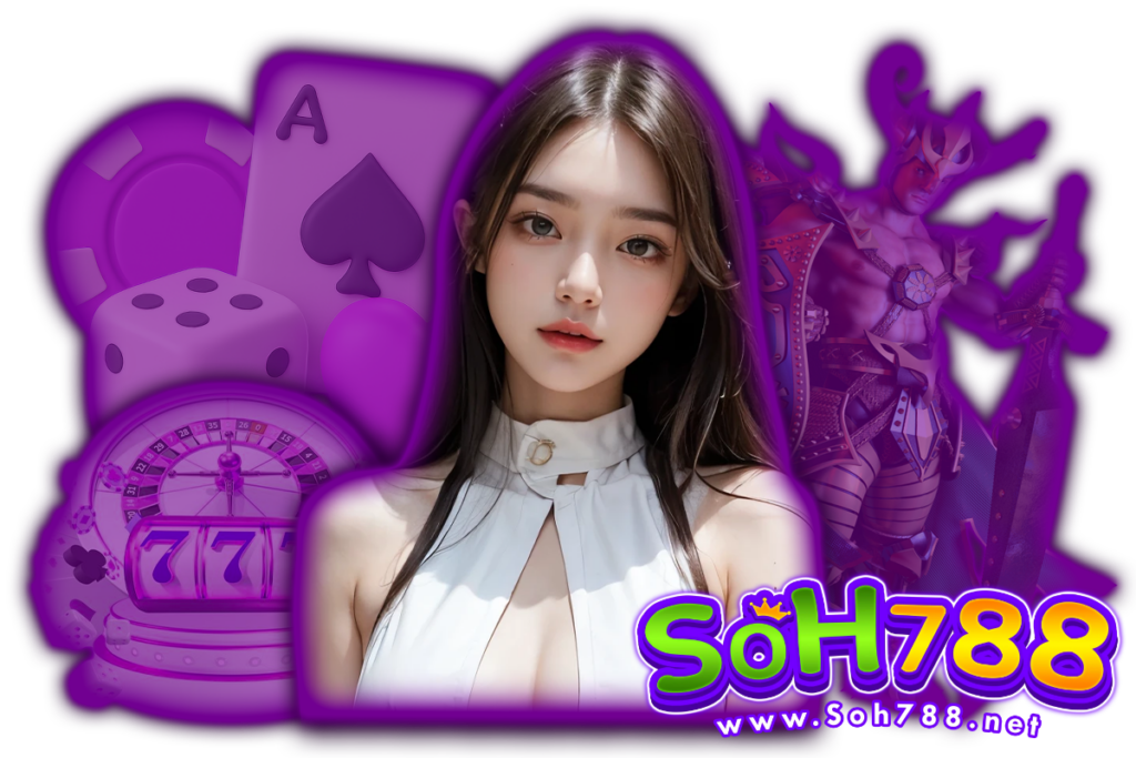 เบทฟิก 788