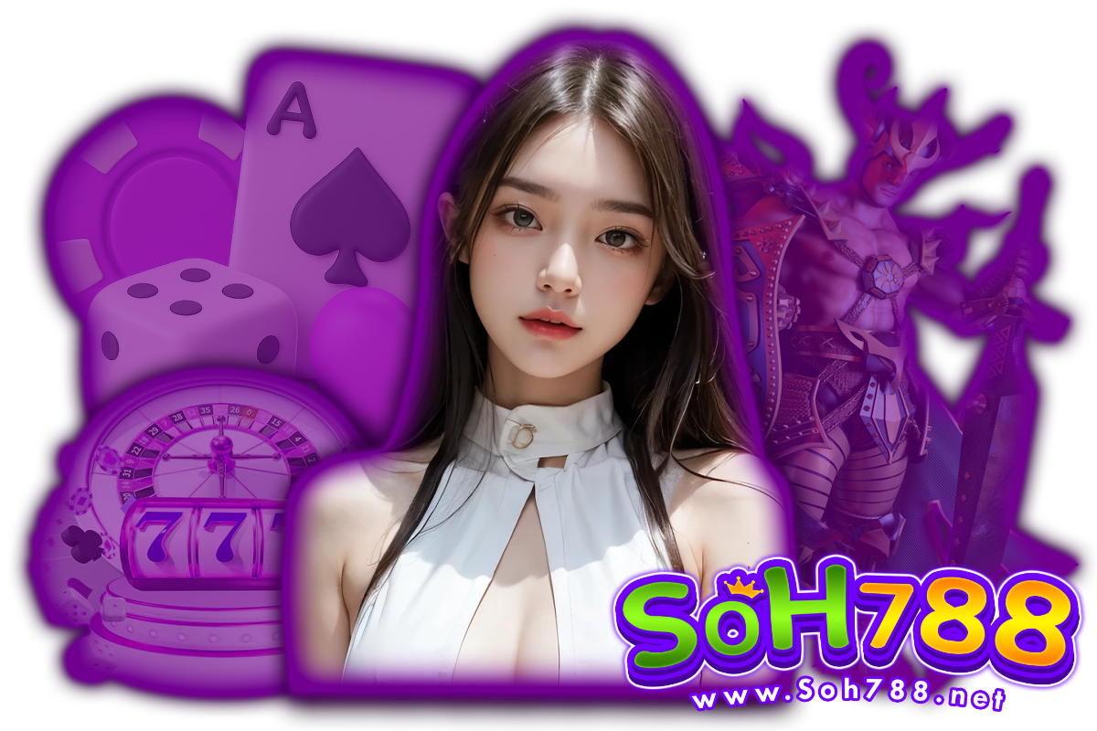 เบทฟิก 788
